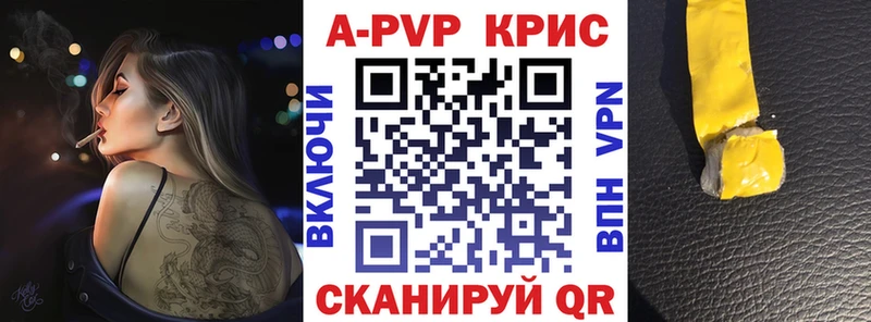 А ПВП мука  купить   Медногорск 