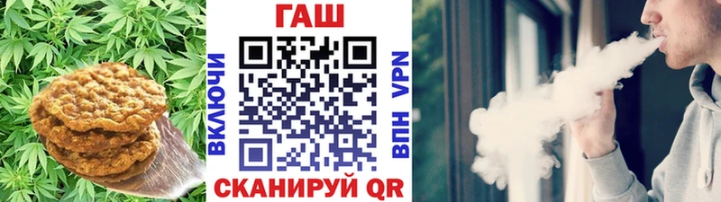 Cannafood конопля  Медногорск 
