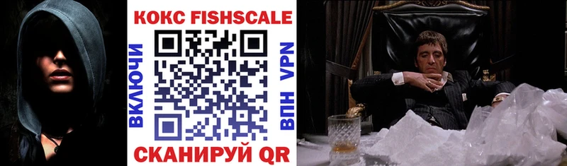 Cocaine VHQ mega ССЫЛКА Медногорск