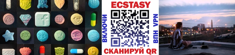 Экстази Punisher  Медногорск 