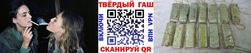 Гашиш Cannabis  Медногорск 