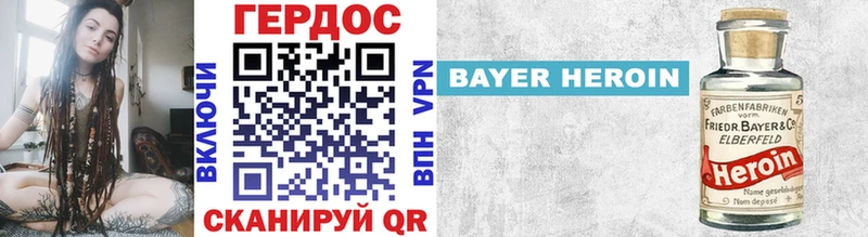 KRAKEN ONION  Медногорск  Героин белый 