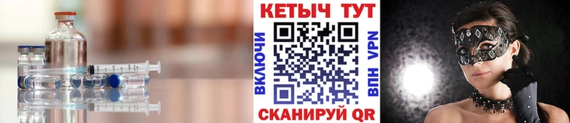 Кетамин VHQ  Медногорск 