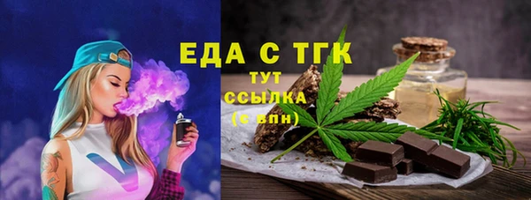 ешки Бронницы