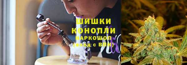 гашик Бугульма