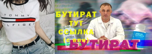 соль ск Верея