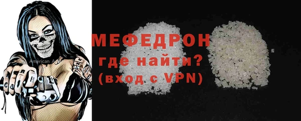 ешки Бронницы