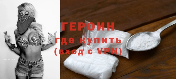 альфа пвп Сосновка