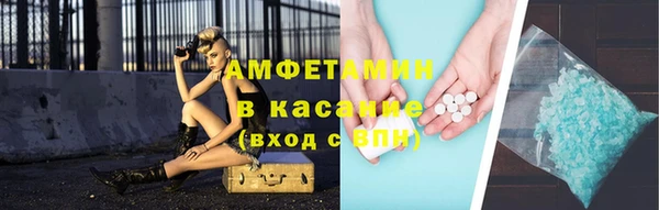 соль ск Верея