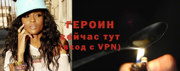 соль ск Верея
