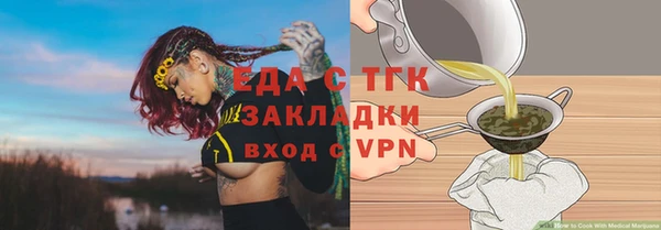 герыч Бородино