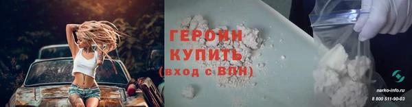 дживик Верхний Тагил