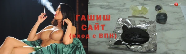 соль ск Верея
