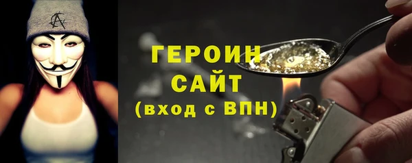 соль ск Верея