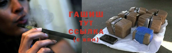 альфа пвп Сосновка