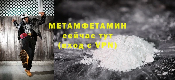 соль ск Верея