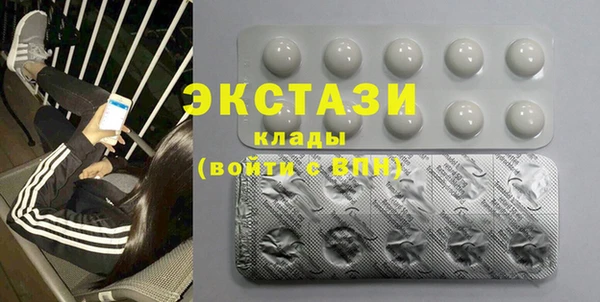 гашик Бугульма
