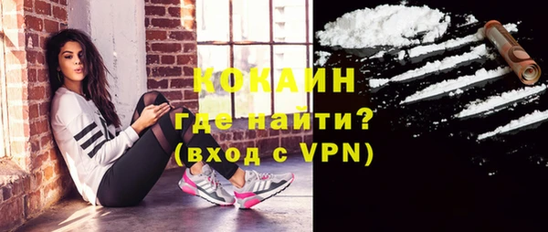 марки nbome Сосновоборск