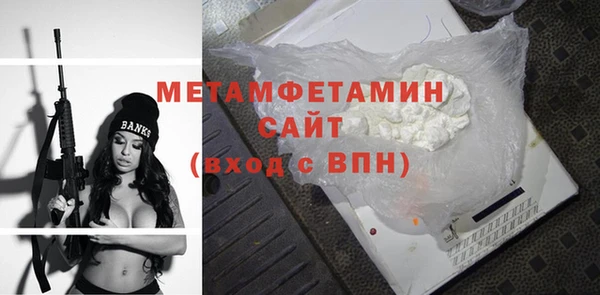 герыч Бородино