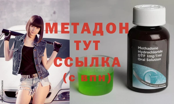 марки nbome Сосновоборск