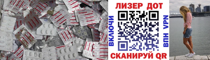 ЛСД экстази кислота  купить наркотики цена  даркнет как зайти  Медногорск  гидра  