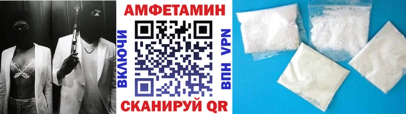 Метамфетамин Methamphetamine  Медногорск 