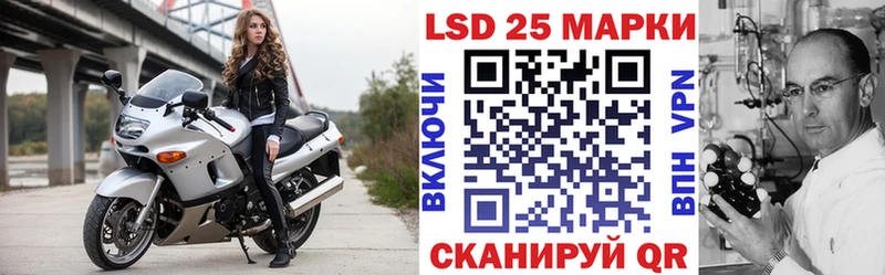 купить наркотики сайты  Медногорск  Марки N-bome 1500мкг 