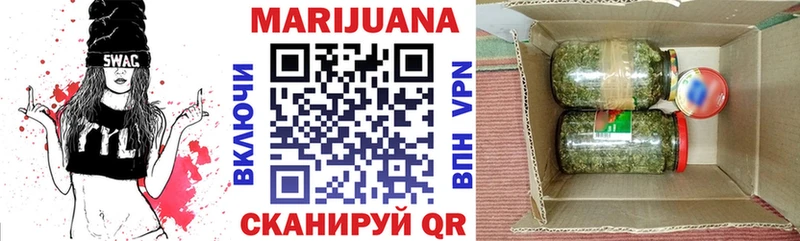 Шишки марихуана ГИДРОПОН  цены наркотик  Медногорск 
