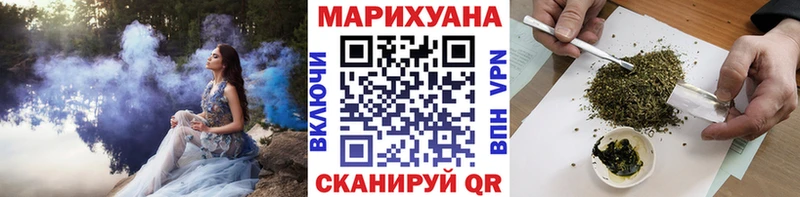 МАРИХУАНА White Widow Медногорск